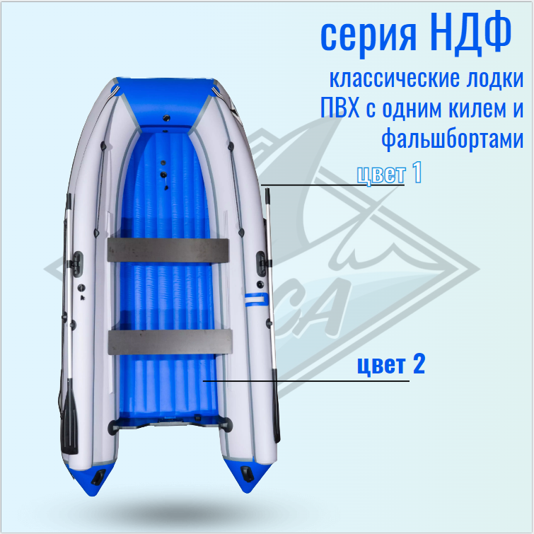Orca 380 НДФ